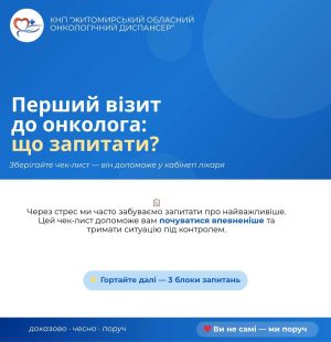 01п