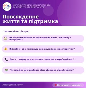 07п