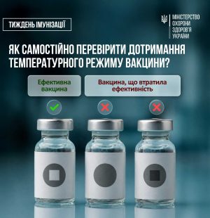 ланцюг фб 02