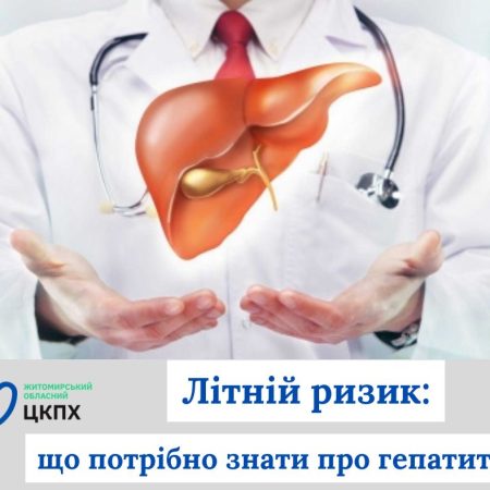 Літній ризик: що потрібно знати про гепатит А